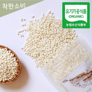 고창 순수한쌀과자 백미시리얼